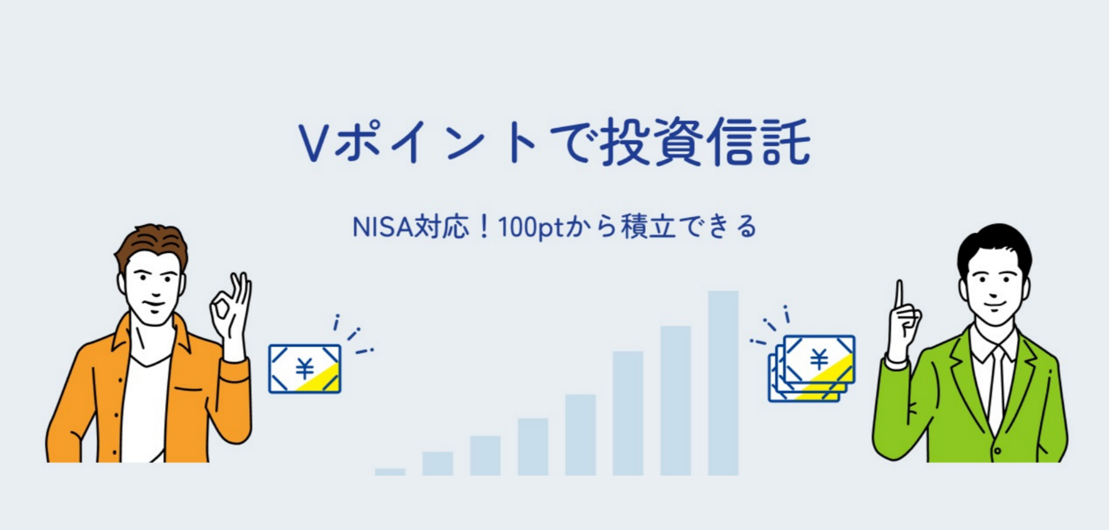 ＳＢＩ証券 口座開設チャレンジ！必要な書類や所要時間はどのくらい？ | マネ男とマネ娘